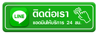 พา รวย 168