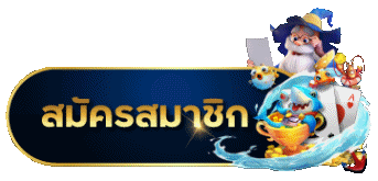 พา รวย 168